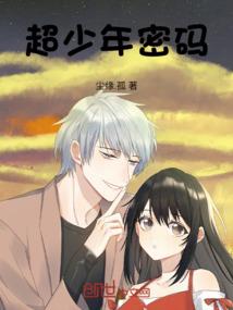 轩辕剑仙传