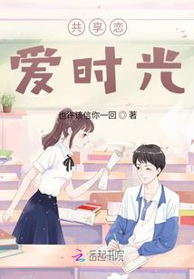 张良传