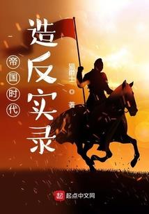 巨龙之脊