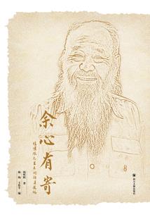 滴答着爱情雨的首尔之恋