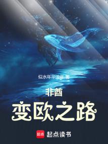 直播之神级小说家系统