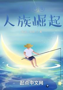异界归来大天师