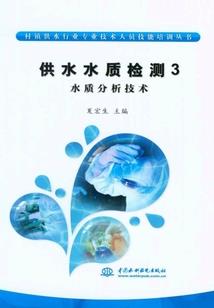 异界之御灵师