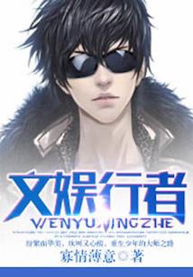 快穿：男神攻略101计