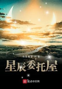 畏生之行
