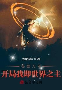 深渊计划