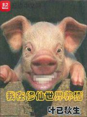 神偷嫁到：王爷请乖乖
