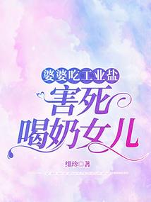 灼眼青春