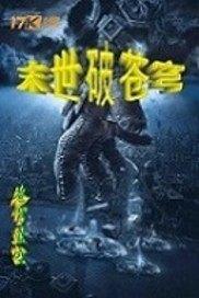 火影之大隐隐于市
