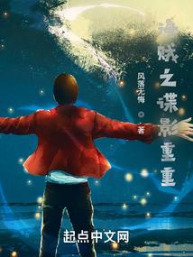 霸总的主角光环