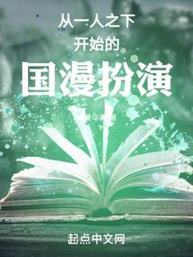 快穿主神驾到，病娇大佬宠上天