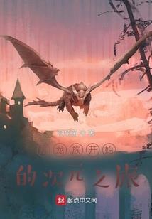 和初恋的六年