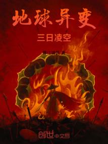 算命神探