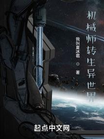 盗墓笔记之魂归