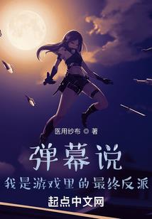悍匪：开局暴打老奶奶