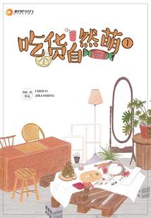 破界飞升