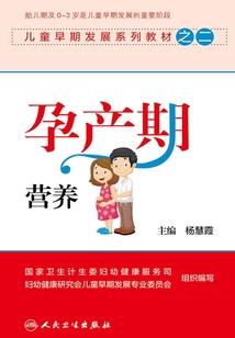 仙泪传奇之夜尽天明