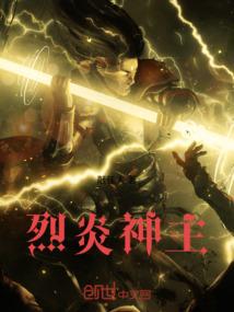 奉鸾仙谷
