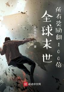 兽鸣