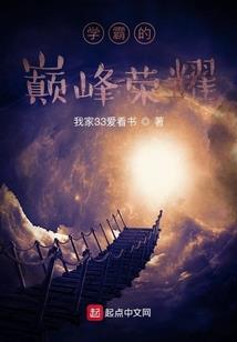 晨曦倾城·曙光的咏叹调