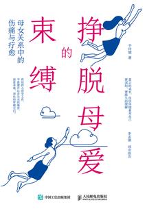 苹果派与水煮鱼