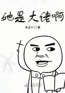 魔鬼妖尊之赖上刁蛮小狐狸