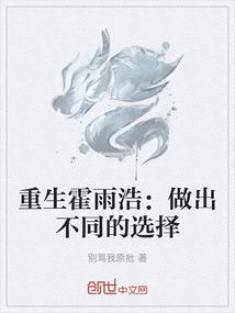 仙劫尘缘