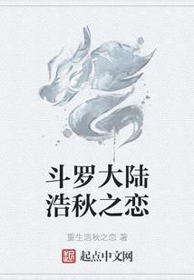 不羁绊