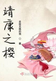 《回顾逝去的青春》