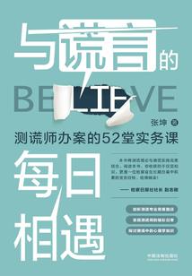 全人类微缩以后