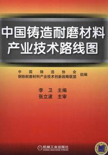 丛林准绳