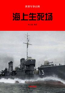 三毒三生界