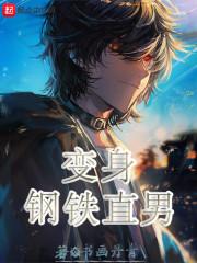 弑天志