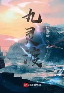冥神的复仇者
