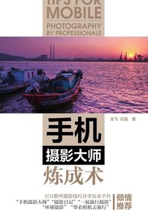 觉不到的更迭