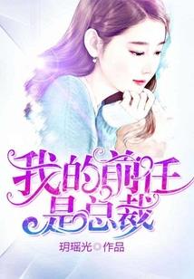 有狐绥绥，入世为卿