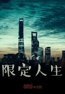 弃妃狐宠