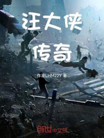 修真妖孽战都市