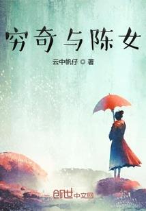走圈圈