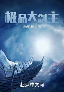 强势争夺：我的天使娇妻