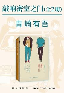 护心金丹