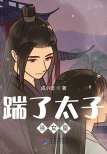 神仙异魔录