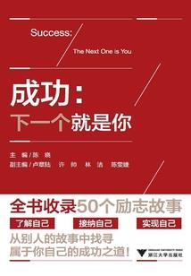 最强素师