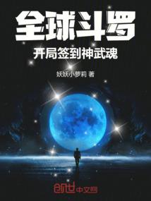 栾葬玄王