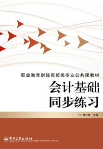 我在无限游戏中杀死世界