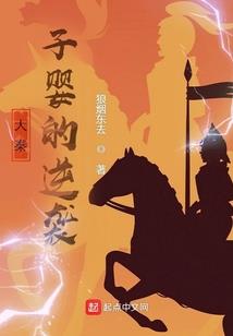 天生无才