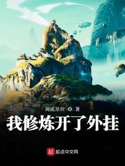 时光倒爷，未来科技卖疯了！