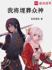 穿越历险纪