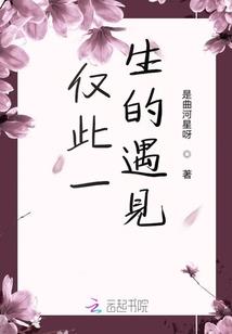 exo之祭爱