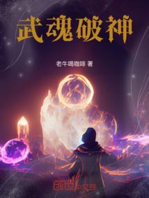擎剑问天